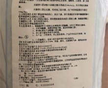 瑞泰美医用外科口罩是真的吗？