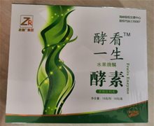 政融酵看一生水果酶解酵素饮料是真的吗？
