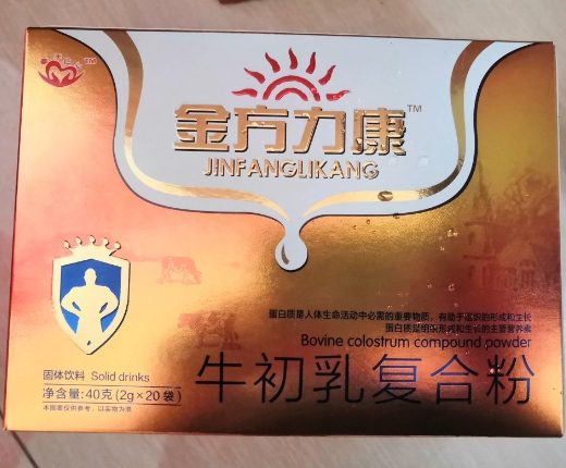 金方力康牛初乳复合粉固体饮料