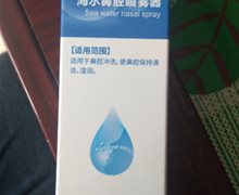 可孚海水鼻腔喷雾器价格对比 60ml