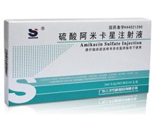 硫酸阿米卡星注射液价格对比 0.2g:2ml*10支 广东三才石岐制药