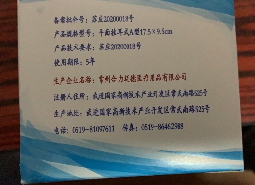 HOLYMED医用外科口罩