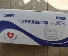 中光电一次性使用医用口罩是真的吗？