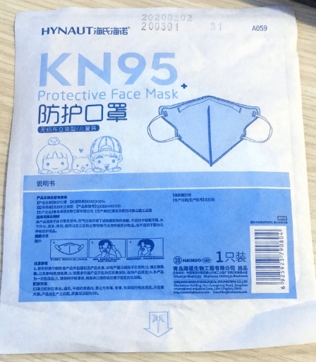 海氏海诺KN95防护口罩