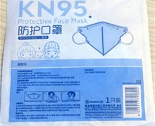 海氏海诺KN95防护口罩儿童装是真的吗？