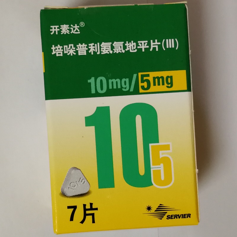 培哚普利氨氯地平片(III)