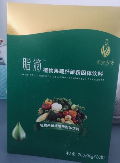美姿美秀脂滴植物果蔬纤维粉固体饮料