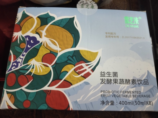 雪芝康益生菌发酵果蔬酵素饮品