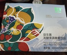 雪芝康益生菌发酵果蔬酵素饮品可以减肥吗