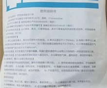 大号妙缘一次性使用医用口罩是真的吗？