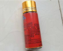 力力勃胶囊速效药品真伪？
