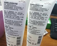 珐埃莉山羊奶护手霜是真的吗？