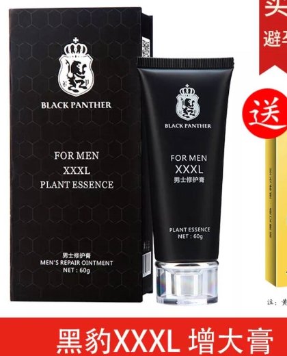 BLACK PANTHER男士修护膏