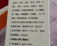 秀丽纤姿压片糖果可以减肥吗？