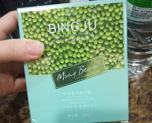 BINGJH绿豆去污清洁霜