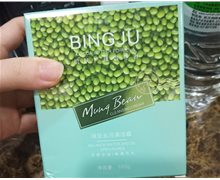 BINGJU冰菊绿豆去污清洁霜是真的吗？