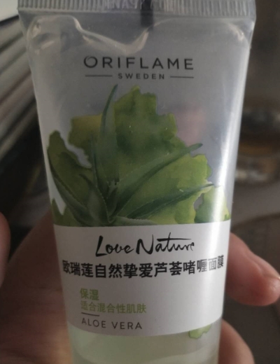 欧瑞莲自然挚爱芦荟啫喱面膜