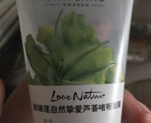 欧瑞莲自然挚爱芦荟啫喱面膜是真的吗？