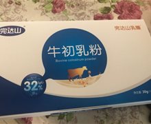 完达山乳臻牛初乳粉是真的吗？