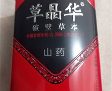 草晶华山药代用茶价格对比 20袋 广东草晶华