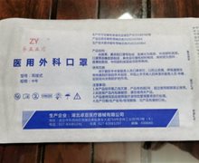 卓亚医疗医用外科口罩价格对比 中号