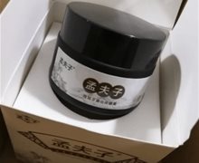 孟夫子苍耳子鼻炎保健膏是真的吗？