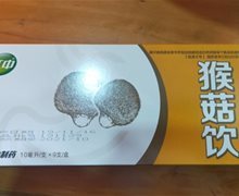 江中猴菇饮价格对比