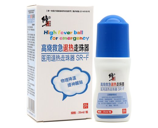 医用退热走珠器