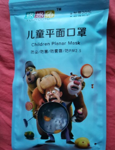 悠悠兔儿童平面口罩
