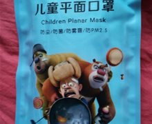 悠悠兔儿童平面口罩是真的吗？