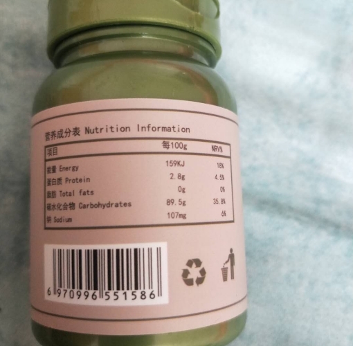 芦荟排抗片（压片糖果）