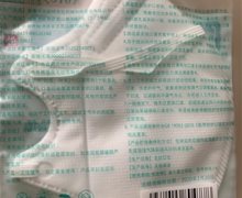 奥特壹号医用防护口罩是真的吗？
