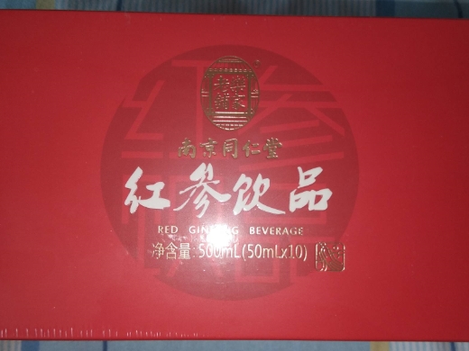 南京同仁堂红参饮品