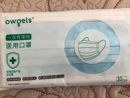 owgels一次性使用医用口罩