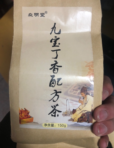 众明堂九宝丁香配方茶(代用茶)