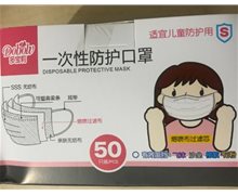 多宝莉一次性防护口罩可以用吗？