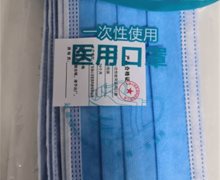 广东保心安一次性使用医用口罩靠谱吗？