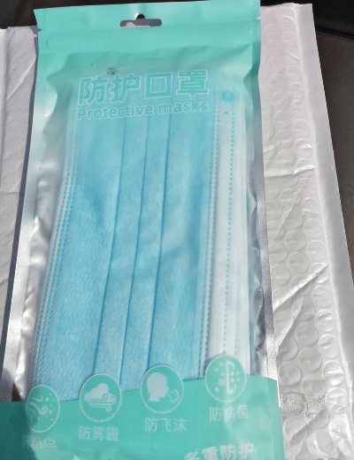 锋立一次性防护口罩