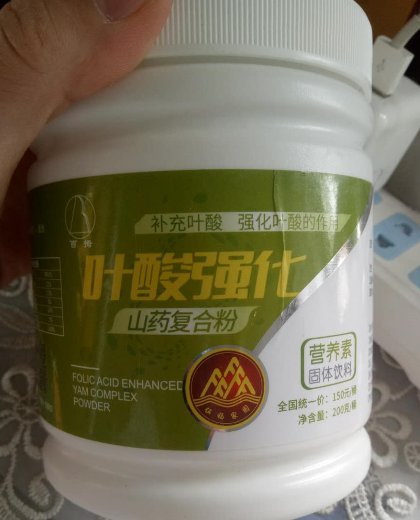 百拇叶酸强化山药复合粉