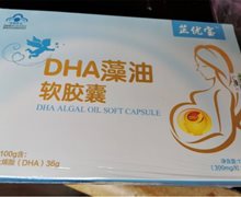 芷优宝DHA藻油软胶囊价格对比 60粒
