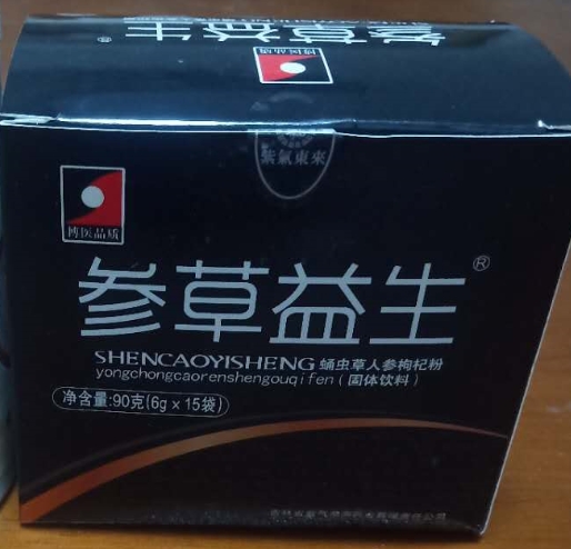 参草益生蛹虫草人参枸杞粉(固体饮料)