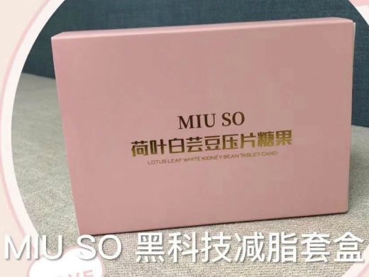 MIU SO荷叶白芸豆压片糖果