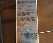 肌肤之钥光采日间防护乳是正品么？