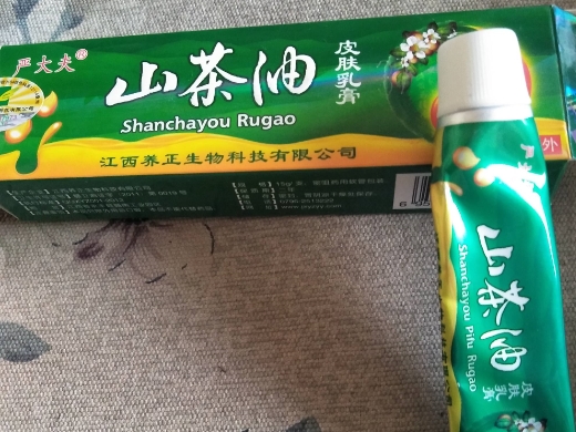 严大夫山茶油皮肤乳膏