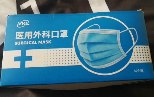 VKL医用外科口罩