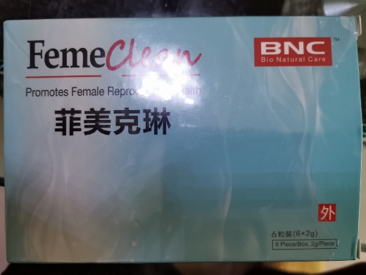 菲美克琳