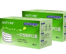 奥媞一次性防护口罩是真的吗？