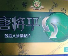 唐将平苦瓜人参桑杞片是正品吗?