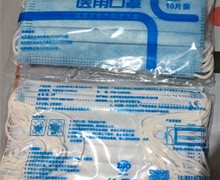 广东丰森第五能源一次性使用医用口罩是真的吗？
