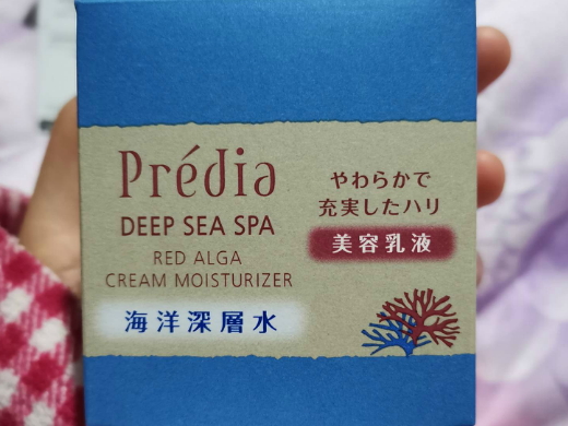 贝缔雅海初泉海藻润肤精华霜